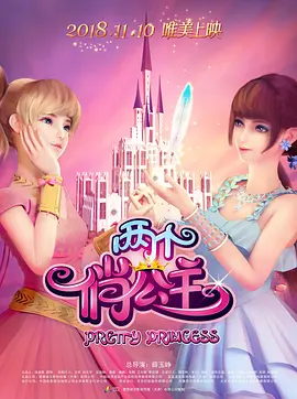 情深深